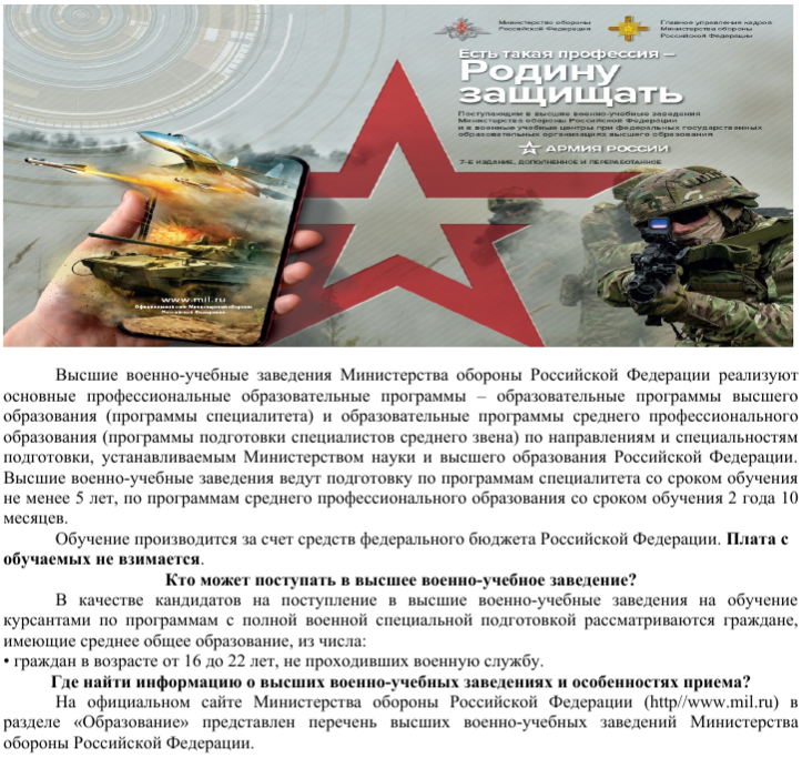 Снимок экрана 2025-06-18 125825.png
